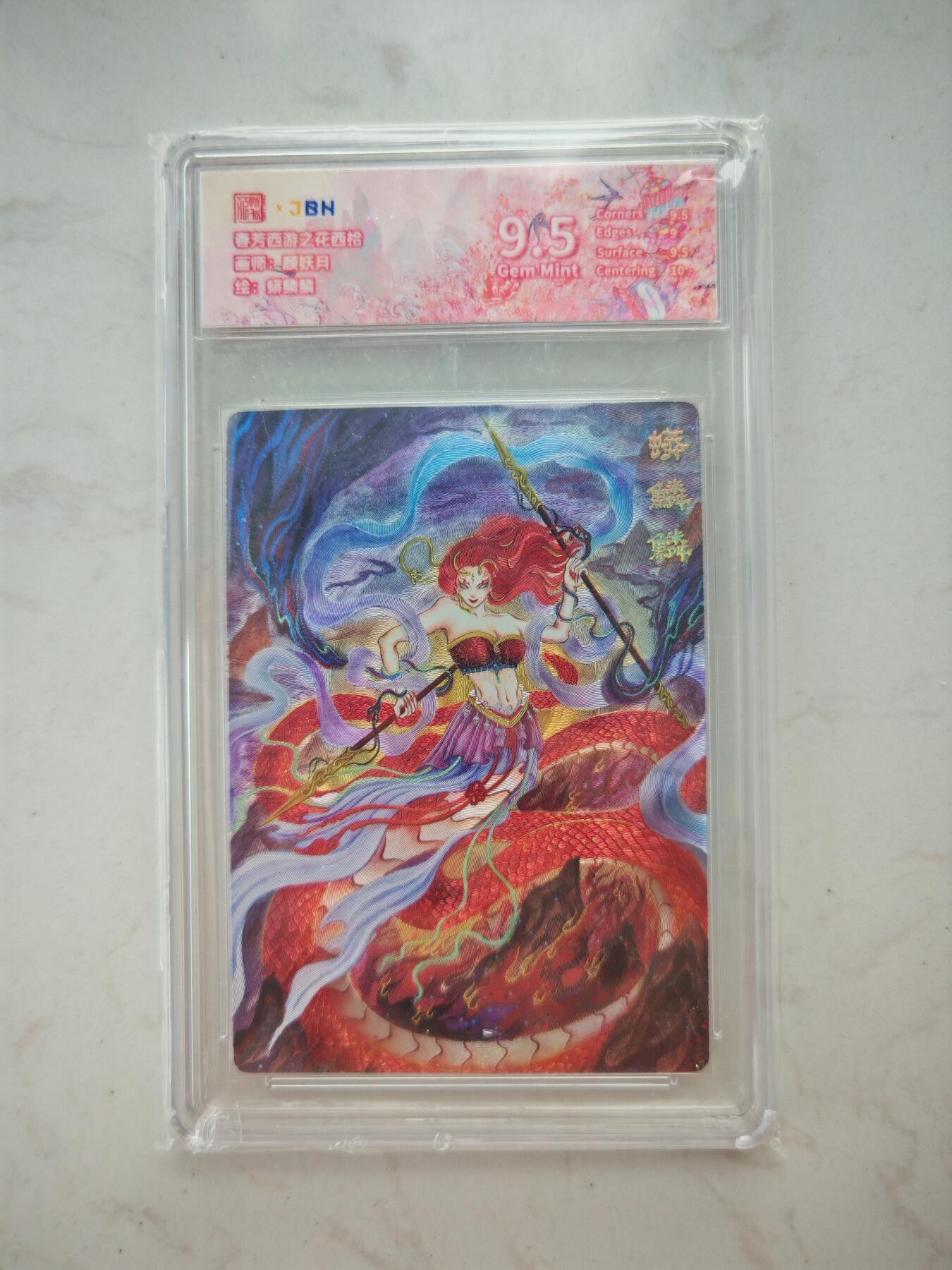小怪兽卡牌第三十九期 （收拍品  不寄存 消费赠送随机裸卡）