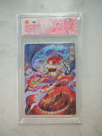 小怪兽卡牌第三十九期 （收拍品  不寄存 消费赠送随机裸卡） - 春芳西游 颜妖月 蟒麟麟9.5分
