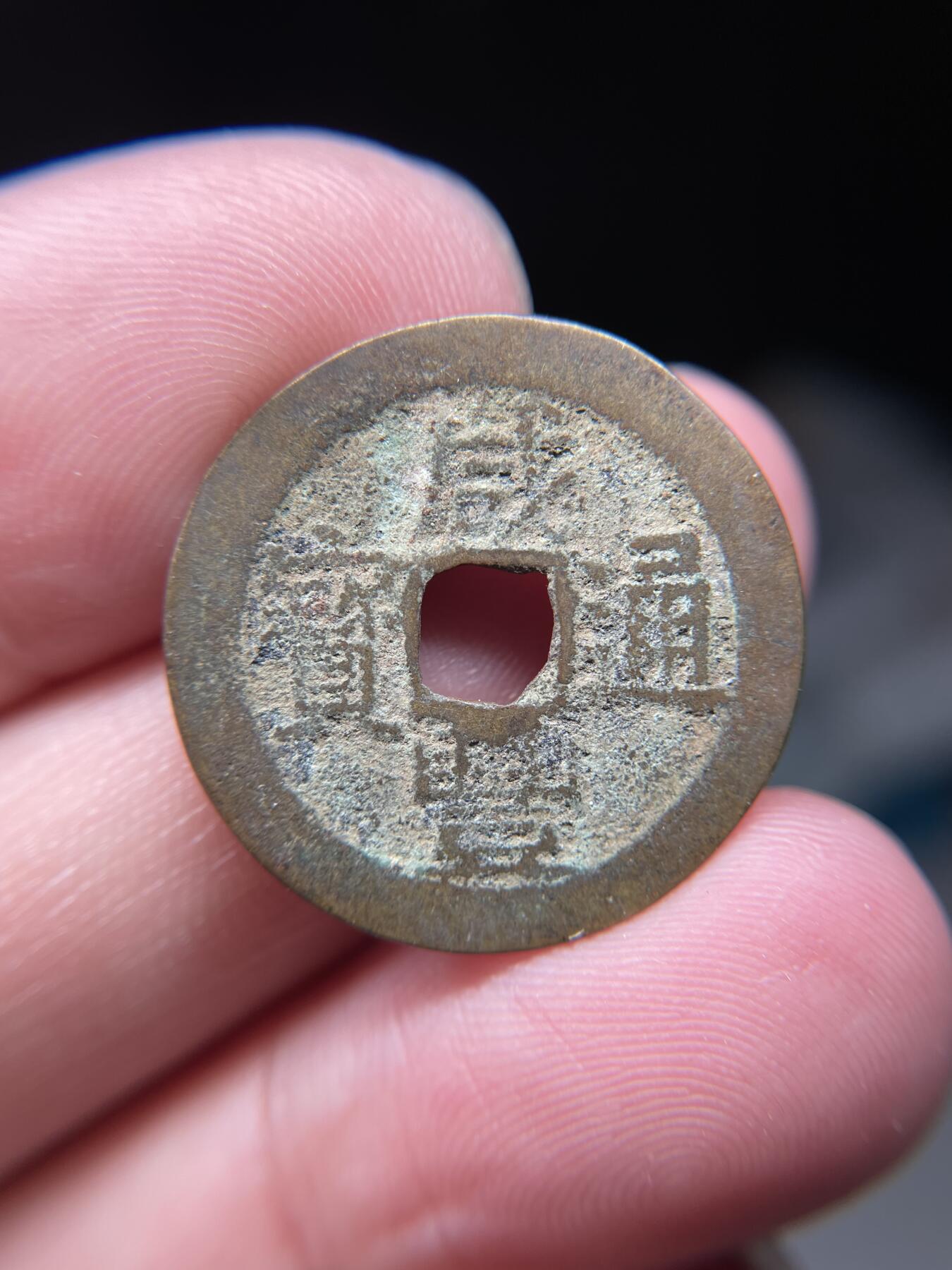 2025年集古藏今外币拍卖第八期-第1场—（总第261拍），本期古钱币全场包真，拍卖名称未备注的均无补裂翘等缺陷，可以寄存60天，满160元包邮。