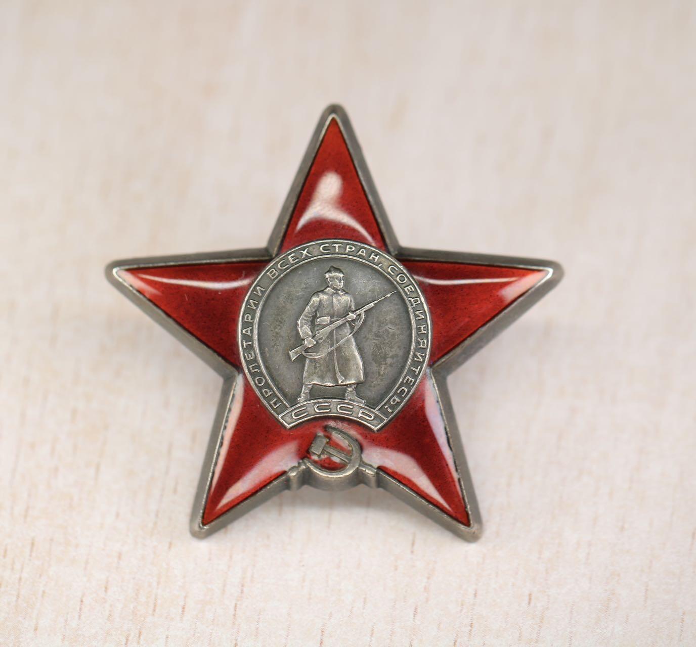 大猫徽章拍卖 第276期 苏联红星勋章6⃣️ 一对 