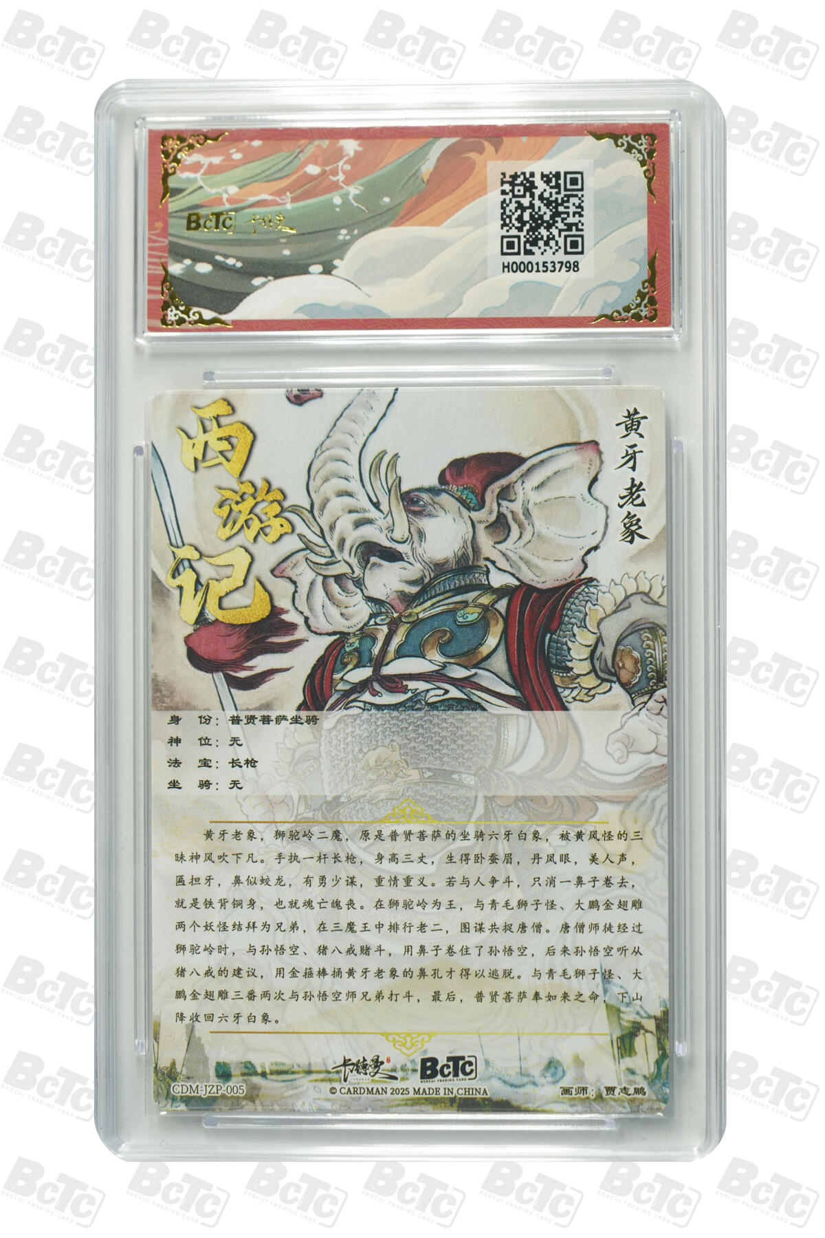 小怪兽卡牌第三十九期 （收拍品  不寄存 消费赠送随机裸卡）