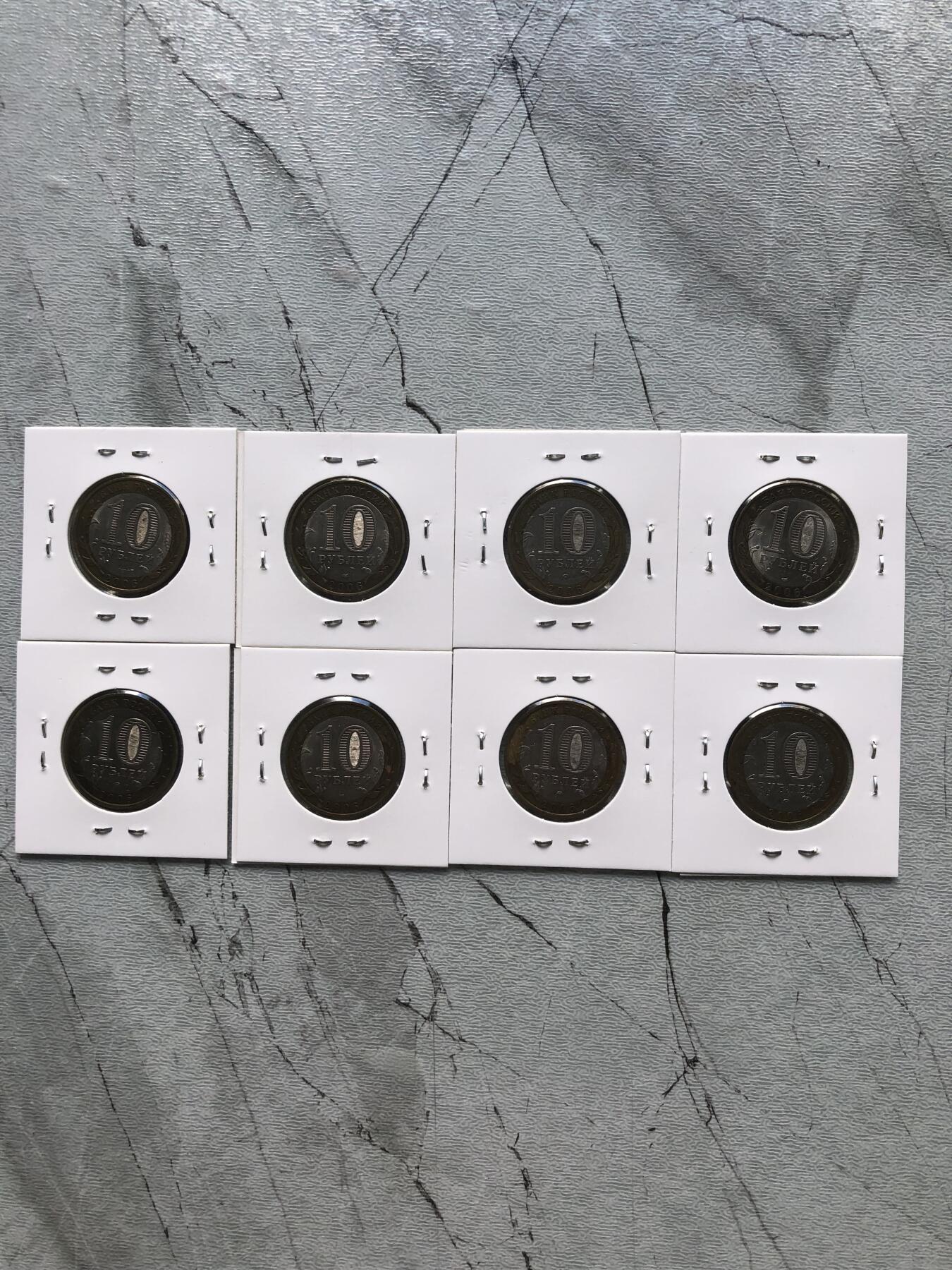 苏联蒙古银币钱币邮票 俄罗斯2006年双色币一套