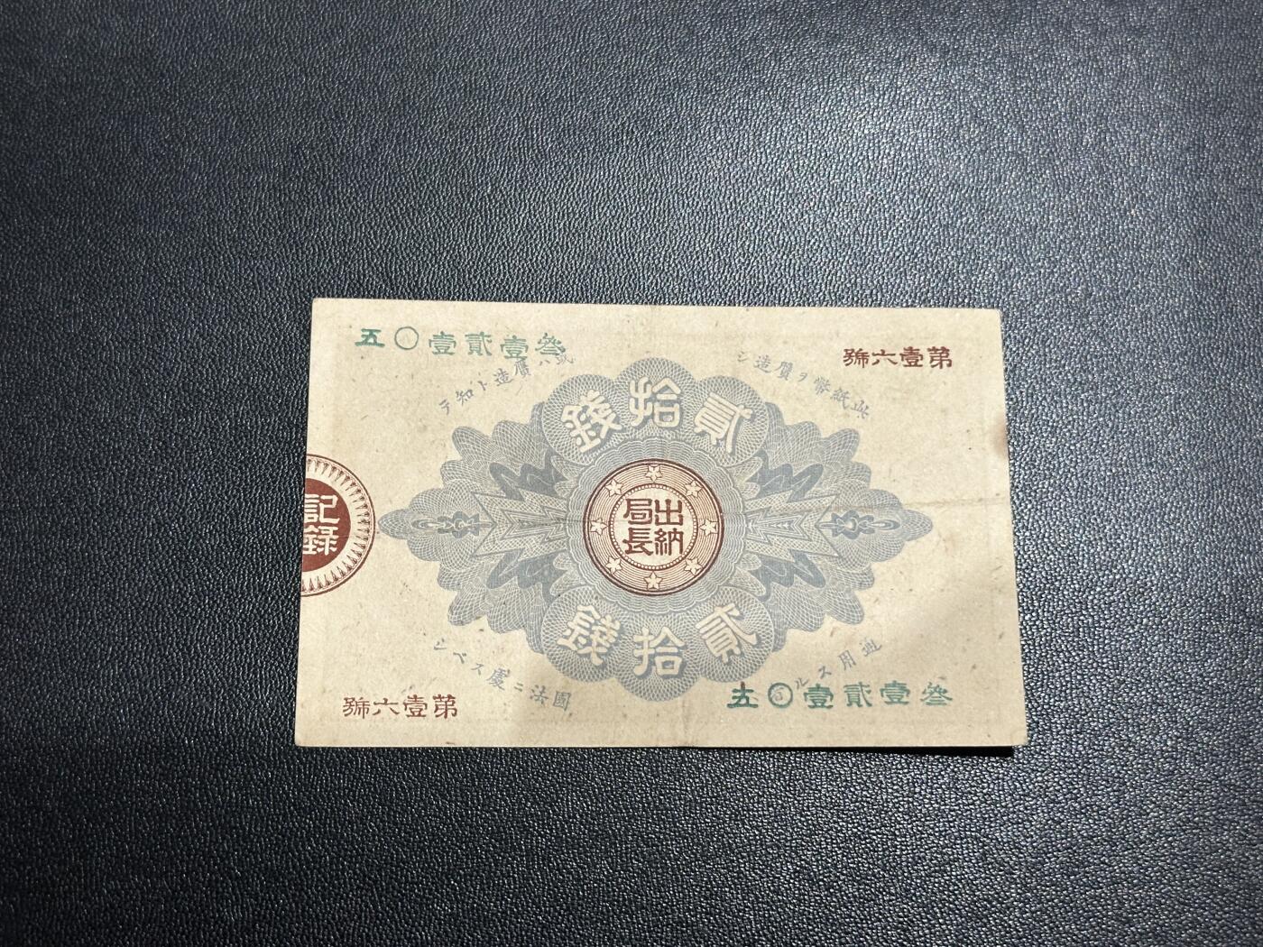 《外钞收藏家》第五百五十八期（本期以精品评级币为主）（本平台长期征集拍品、欢迎藏友们联系合作）