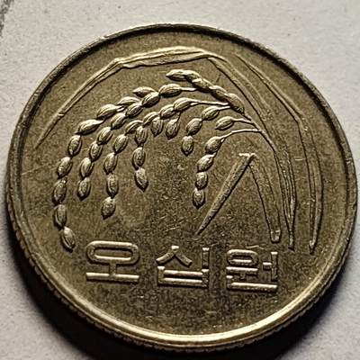泉币菌-第86场-散币欢乐场 -  韩国 早期50韩元 水稻FAO