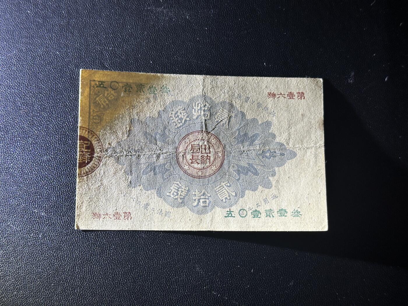 《外钞收藏家》第五百五十八期（本期以精品评级币为主）（本平台长期征集拍品、欢迎藏友们联系合作）