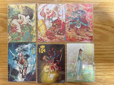 （收拍品免费放盘）燎原豪杰传2、卡德曼、玄卡阁 - 【裸卡折光限编】第一弹一套6张 三衡一竖&书影映画