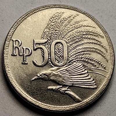 泉币菌-第83场-精品福利场 - 原光UNC 印度尼西亚1971年 50卢比/盾 鹰徽天堂鸟 24mm