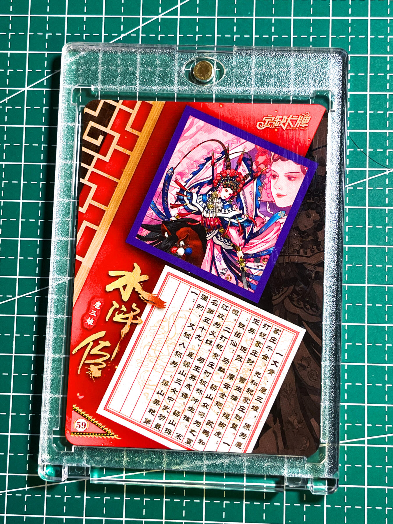 显眼宝28期【关注参拍有赠卡】
