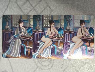 花开卡拍第34期（8月17号周日截拍，品控勿拍!!!拍品不寄存，运费5元，自制卡难免瑕疵，可能存在轻微撞角爆边等出厂瑕疵，品控介意勿拍！） - 燎原如梦令 林黛玉 粗闪3张