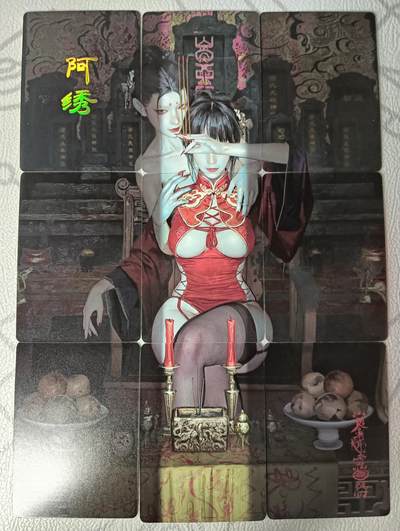 花开卡拍第34期（8月17号周日截拍，品控勿拍!!!拍品不寄存，运费5元，自制卡难免瑕疵，可能存在轻微撞角爆边等出厂瑕疵，品控介意勿拍！） - 燎原妖姬传 阿秀 九拼 第一张有些皱