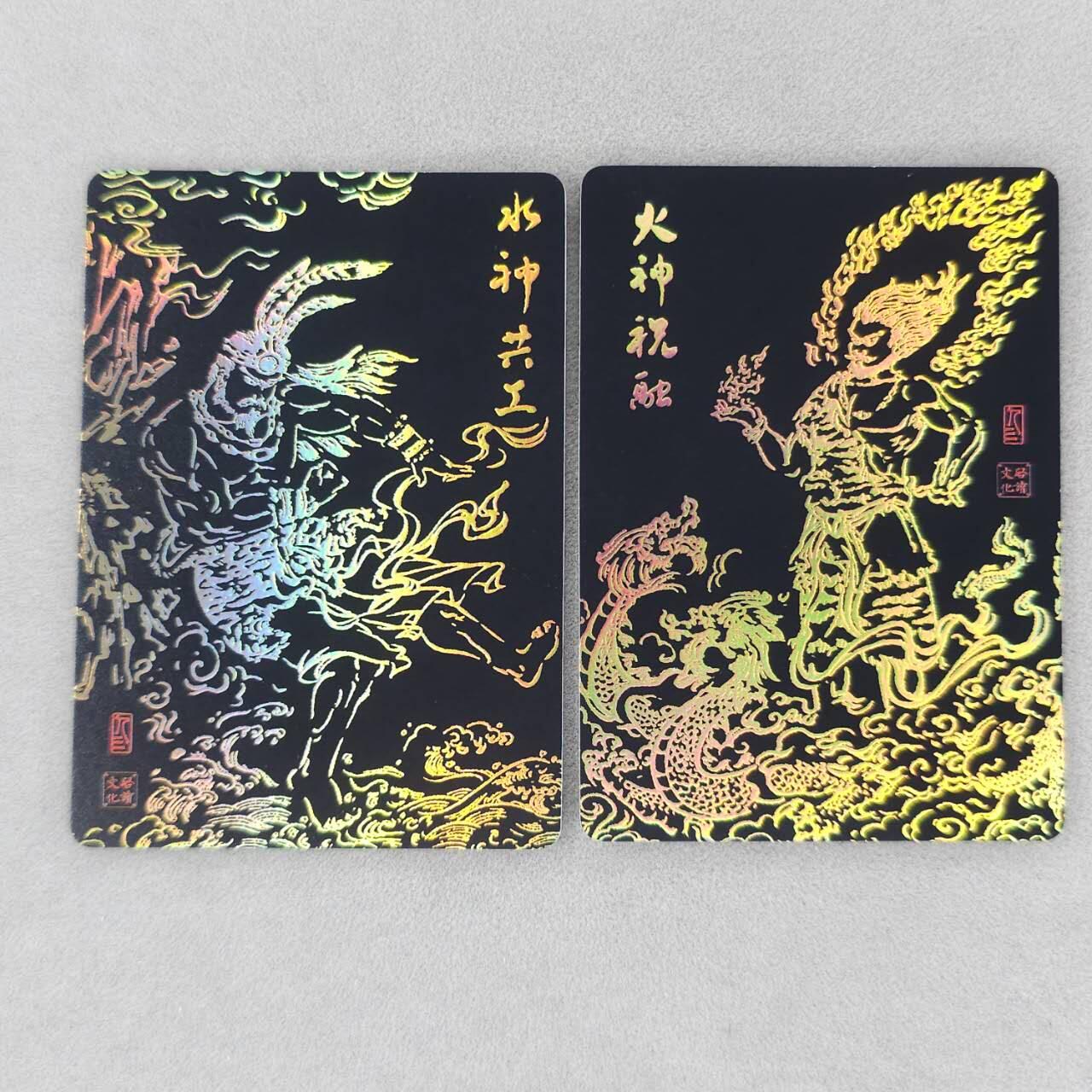 龙虎卡牌第五十场 （无佣金，满120包邮，欢迎送拍，摩点开车） 【亲签】粗闪2张 启读 上古神话-cp水神火神
