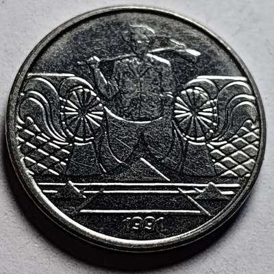 泉币菌-第86场-散币欢乐场 - 巴西 1990年 5克鲁赛罗硬币  林业 劳动者系列  21.5mm