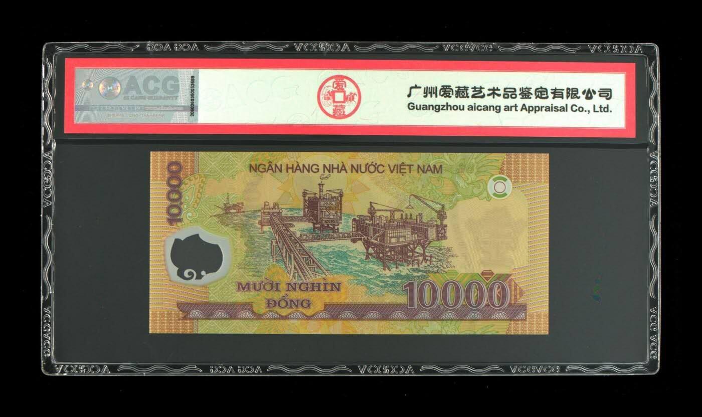外国纸币专场250823第五十二场