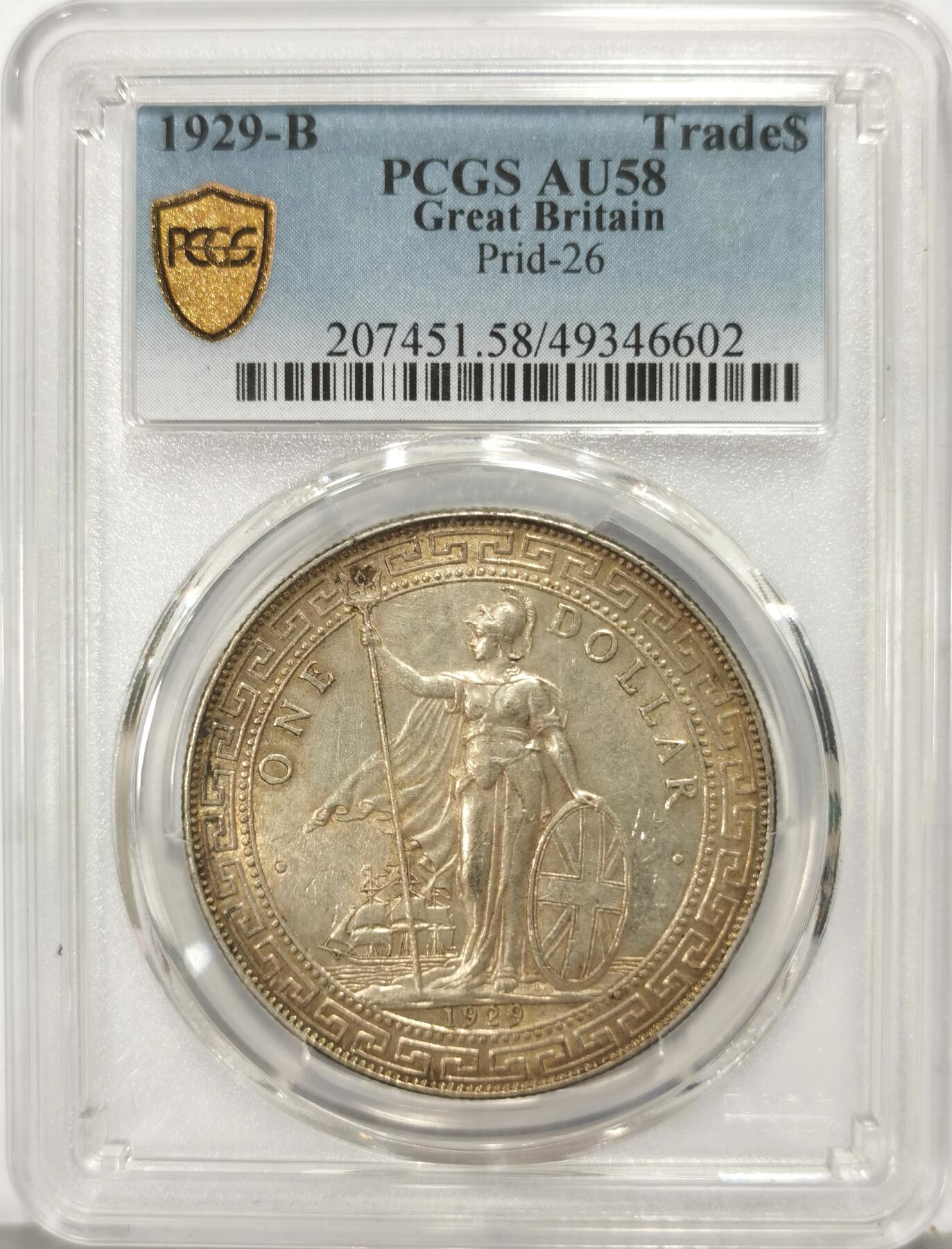 博洋堂世界钱币拍卖第135期（全场包邮）【请留意本场发货时间变化】 PCGS AU58 站洋1929B一元 原味高分比难得