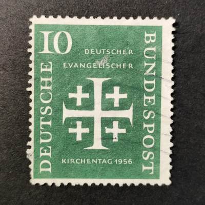 嘉禾收藏    【第287期】            无佣金、可寄存、满30元包邮 - 德国🇩🇪邮票