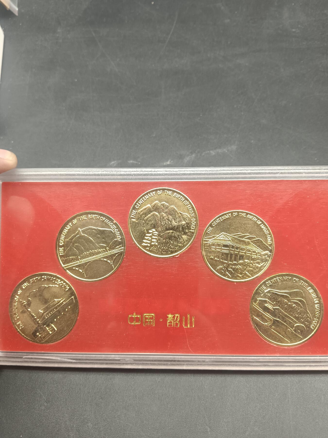 65期回流戒指饰品杂件纪念章丝路钱币专场 诞辰一百周年纪念章