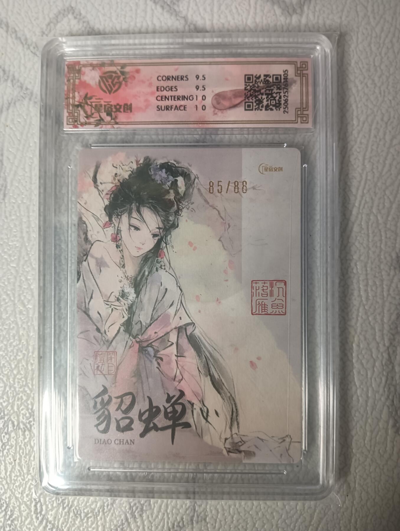 花开卡拍第34期（8月17号周日截拍，品控勿拍!!!拍品不寄存，运费5元，自制卡难免瑕疵，可能存在轻微撞角爆边等出厂瑕疵，品控介意勿拍！）