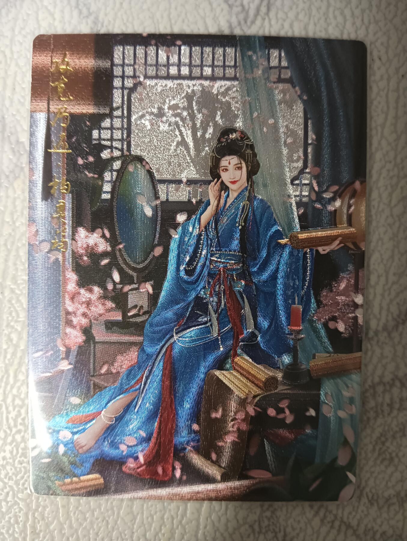 花开卡拍第34期（8月17号周日截拍，品控勿拍!!!拍品不寄存，运费5元，自制卡难免瑕疵，可能存在轻微撞角爆边等出厂瑕疵，品控介意勿拍！）