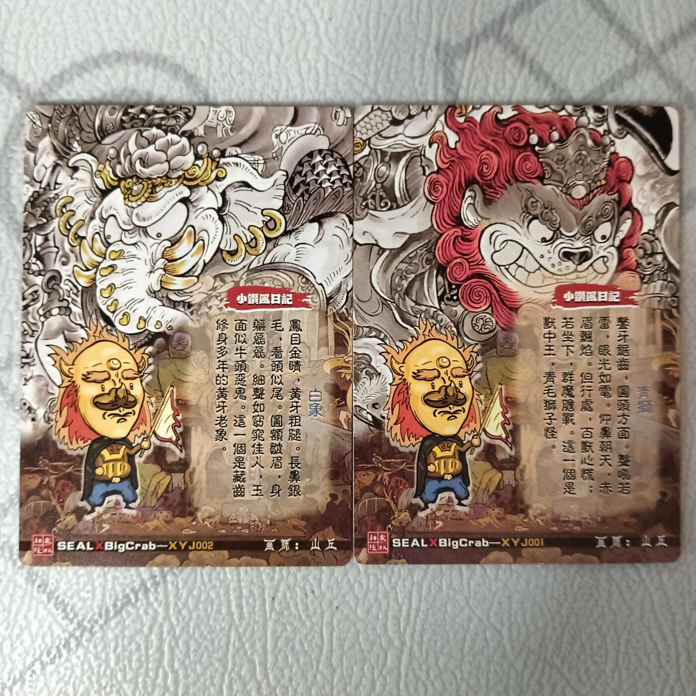 花开卡拍第34期（8月17号周日截拍，品控勿拍!!!拍品不寄存，运费5元，自制卡难免瑕疵，可能存在轻微撞角爆边等出厂瑕疵，品控介意勿拍！）