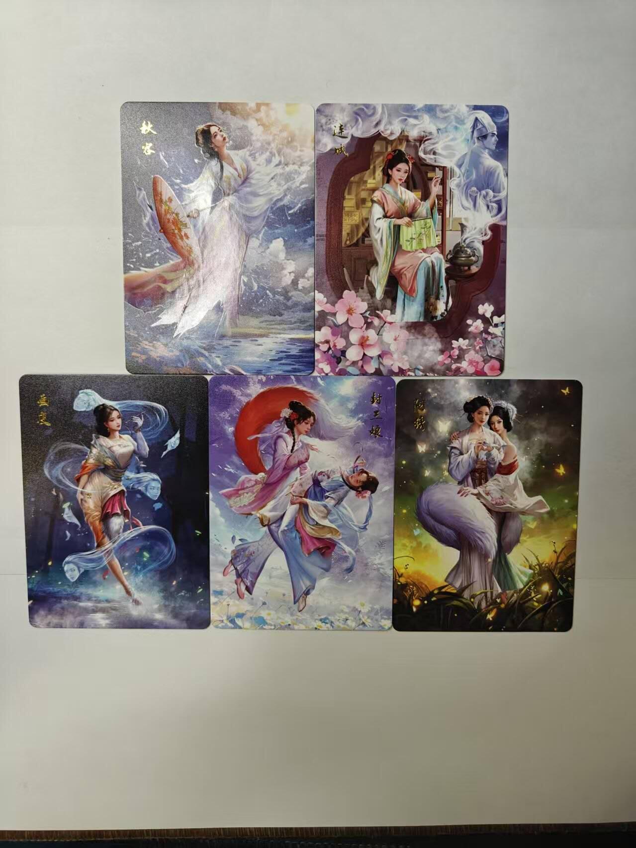 龙虎卡牌第五十场 （无佣金，满120包邮，欢迎送拍，摩点开车） 普卡5张 百里卡牌 玄鸟聊斋第二弹