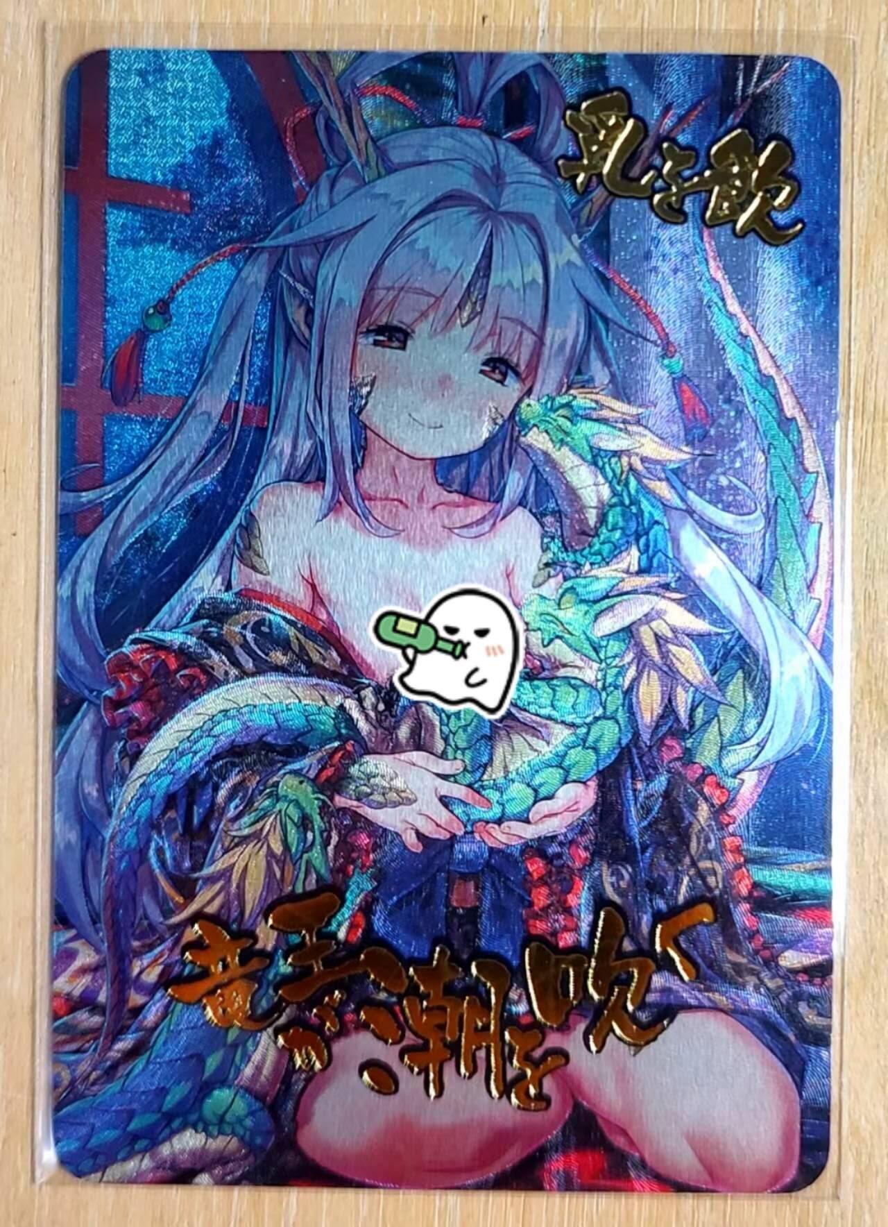 龙虎卡牌第五十场 （无佣金，满120包邮，欢迎送拍，摩点开车） 粗闪卡 江东卡牌 龙妈哺乳小龙 非常早期的特藏卡