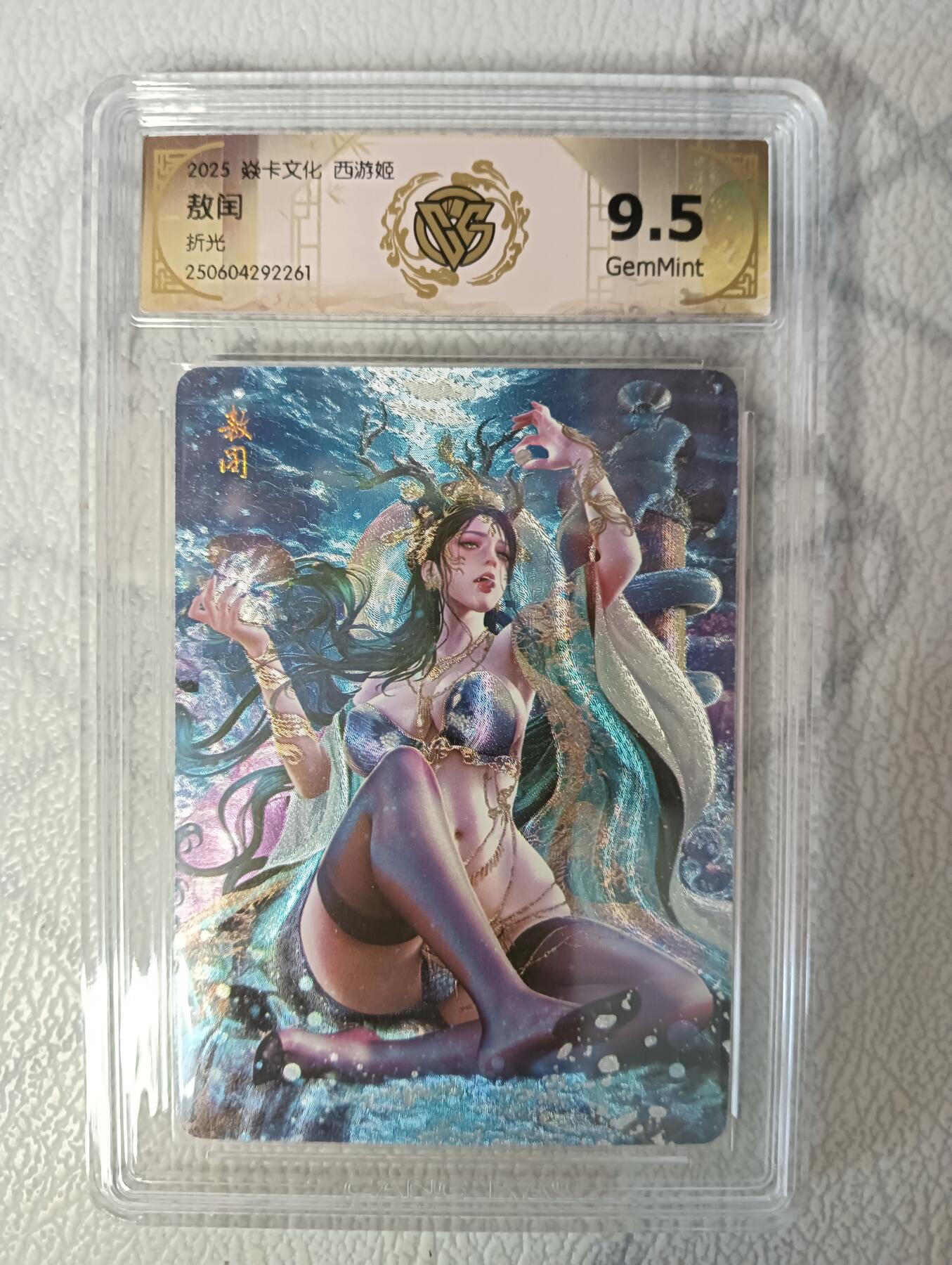 花开卡拍第34期（8月17号周日截拍，品控勿拍!!!拍品不寄存，运费5元，自制卡难免瑕疵，可能存在轻微撞角爆边等出厂瑕疵，品控介意勿拍！）