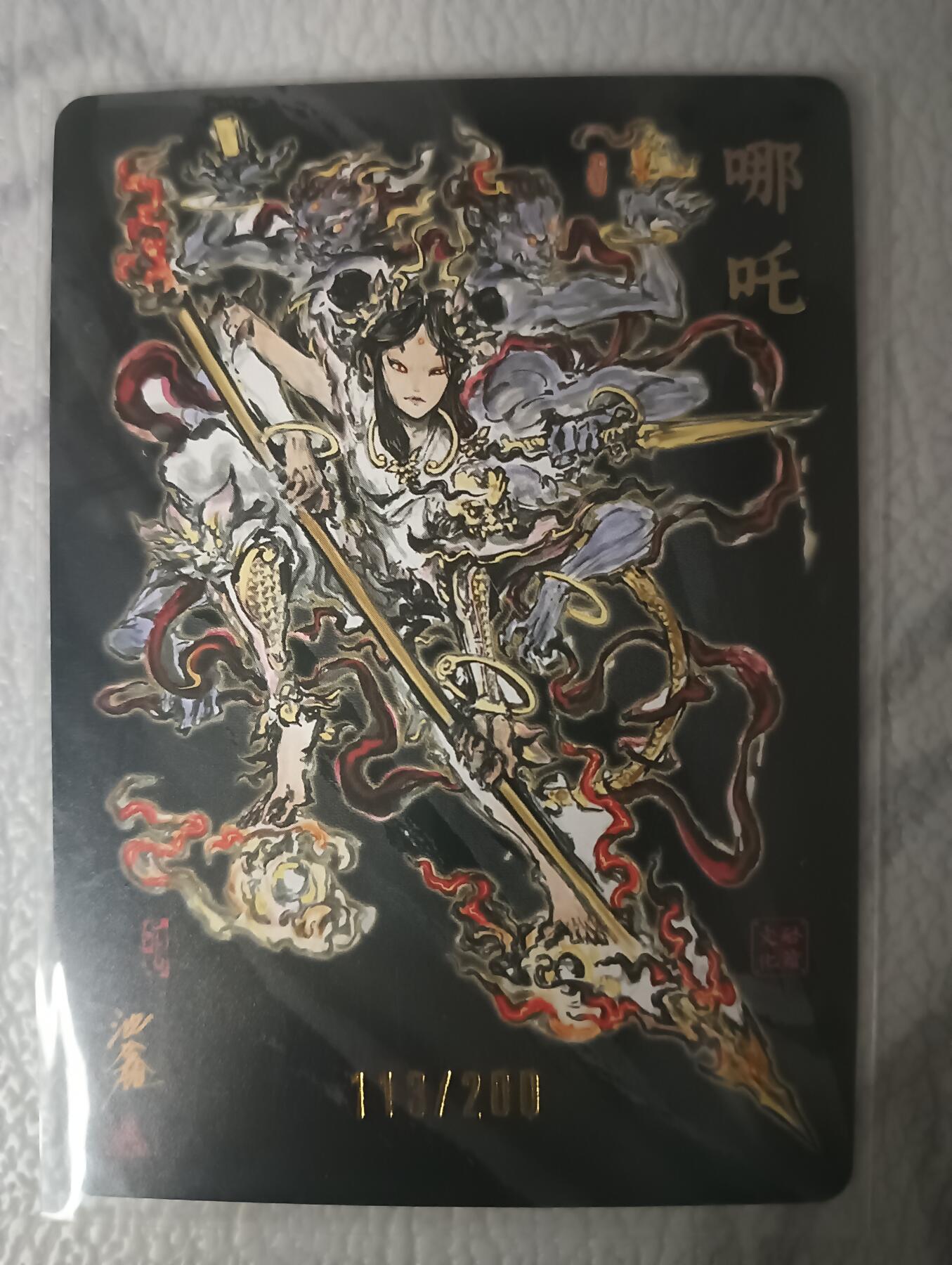 花开卡拍第34期（8月17号周日截拍，品控勿拍!!!拍品不寄存，运费5元，自制卡难免瑕疵，可能存在轻微撞角爆边等出厂瑕疵，品控介意勿拍！）