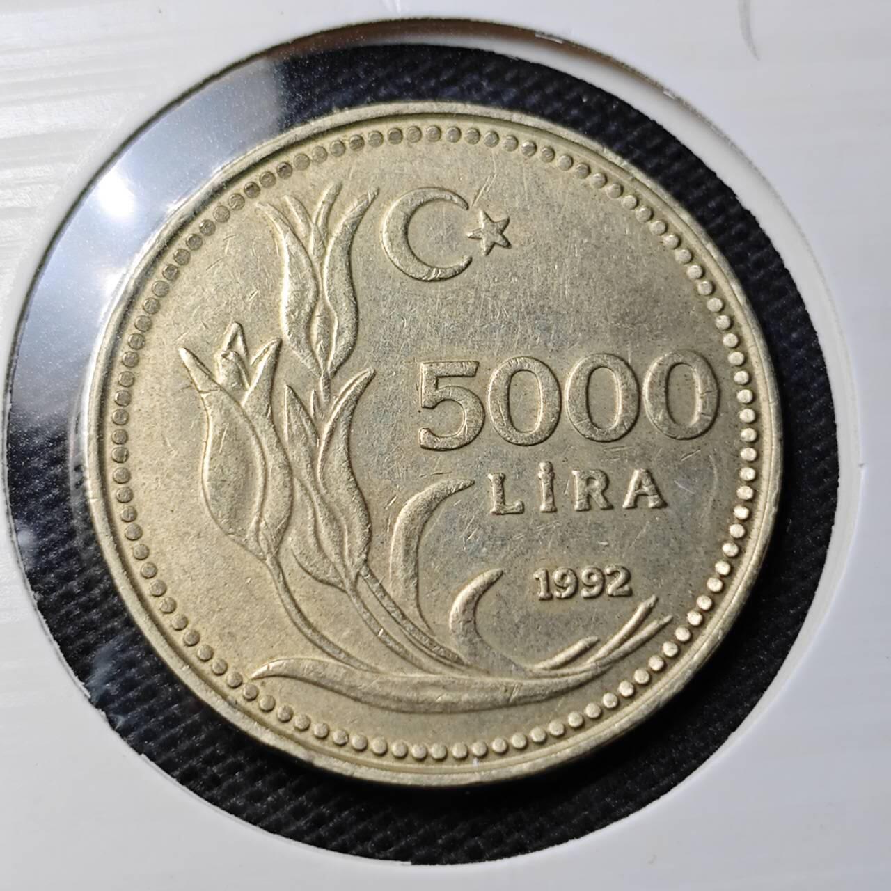 KK钱币收藏小铺 第324期 2月预留时间 周末发货 1992土耳其5000里拉