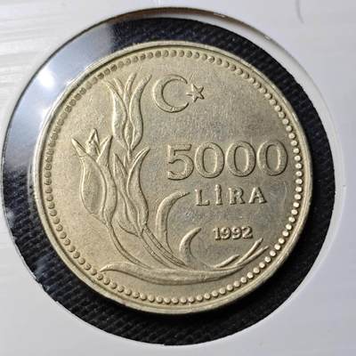 KK钱币收藏小铺 第324期 2月预留时间 周末发货 - 1992土耳其5000里拉