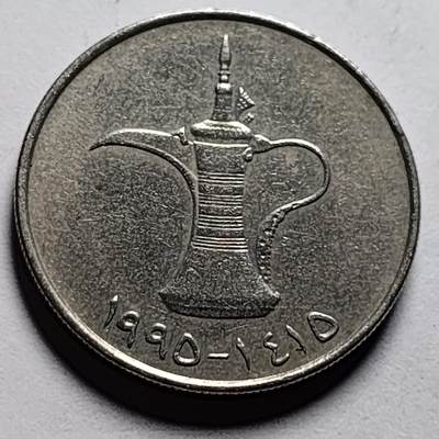 泉币菌-第86场-散币欢乐场 -  阿联酋1迪拉姆小版 阿拉伯神灯24mm