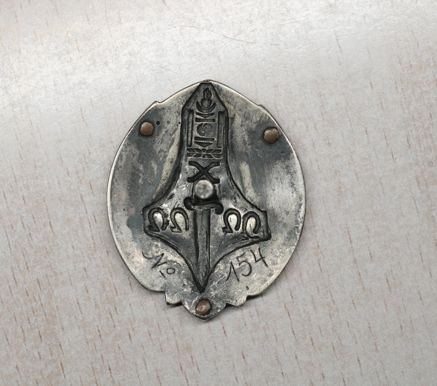 大猫徽章拍卖 第276期 蒙古🇲🇳内务部十周年纪念证章 30年代最早期一版 1922-1932