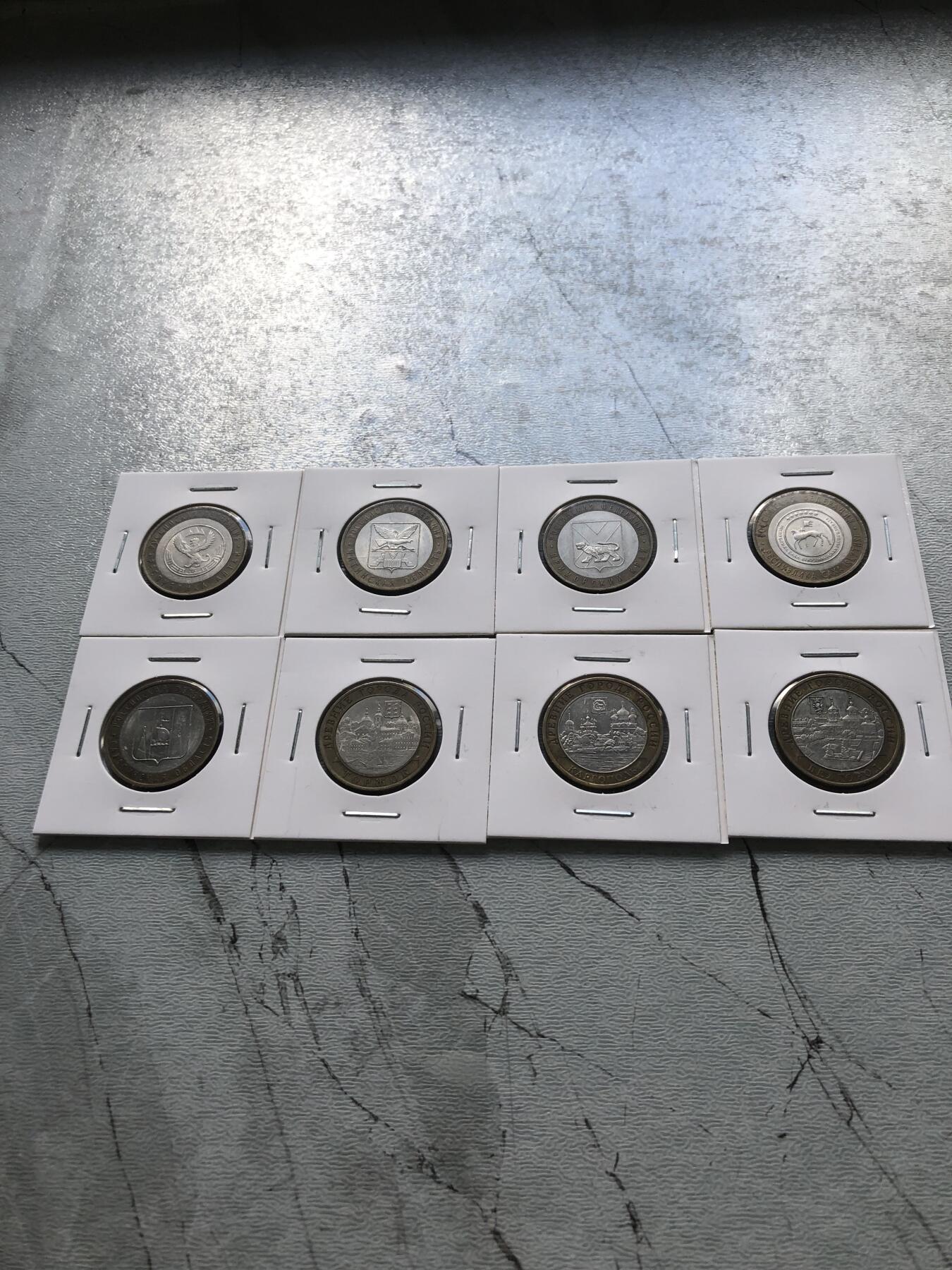 苏联蒙古银币钱币邮票 俄罗斯2006年双色币一套