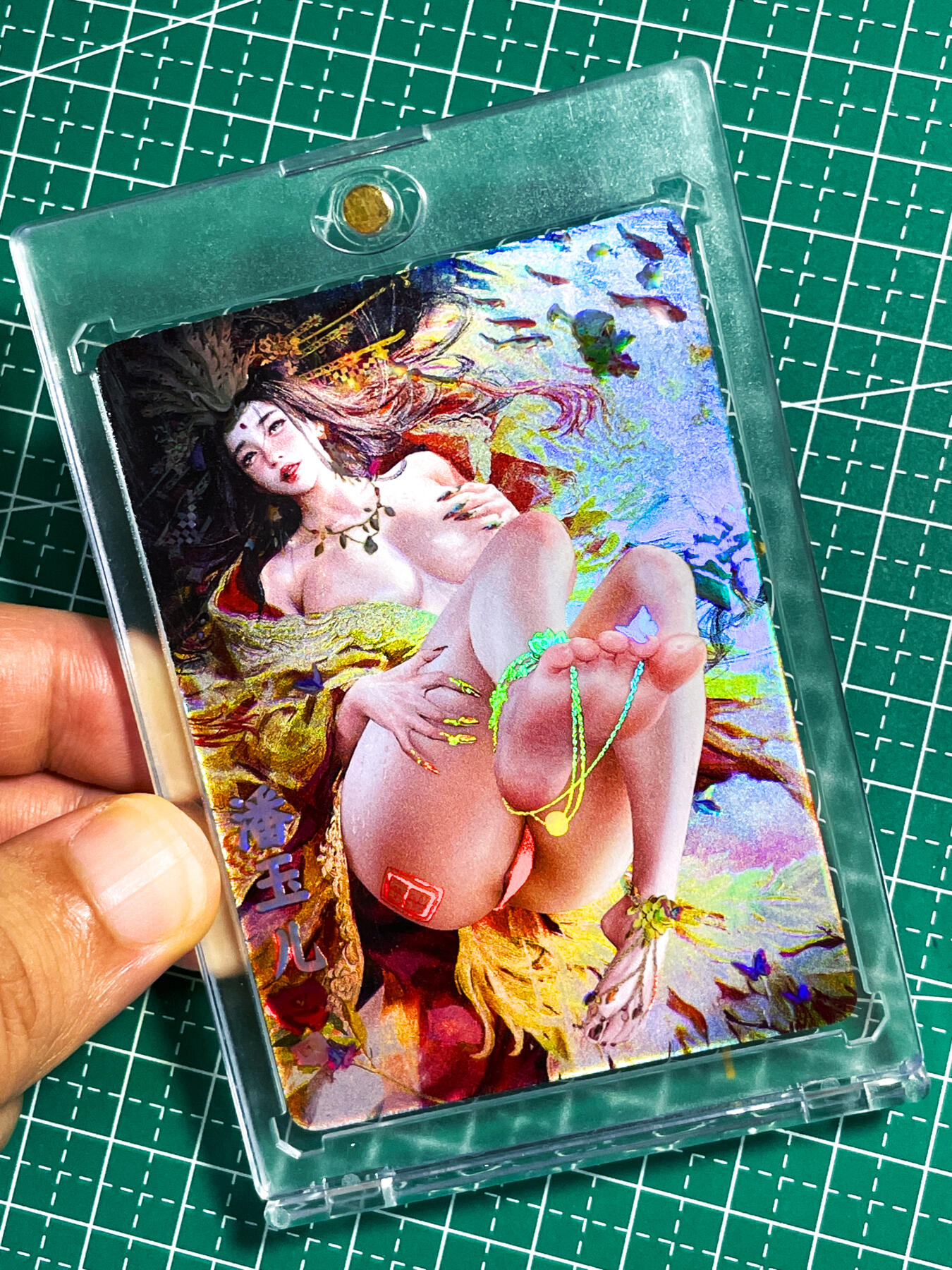 显眼宝27期【关注参拍有赠卡】 独乐乐不如众乐乐 【卡友自制自藏介意慎拍 仅一张】【带卡砖】顶级浮雕磨砂复合工艺彩闪 潘玉儿一张  整卡闪亮  63*88