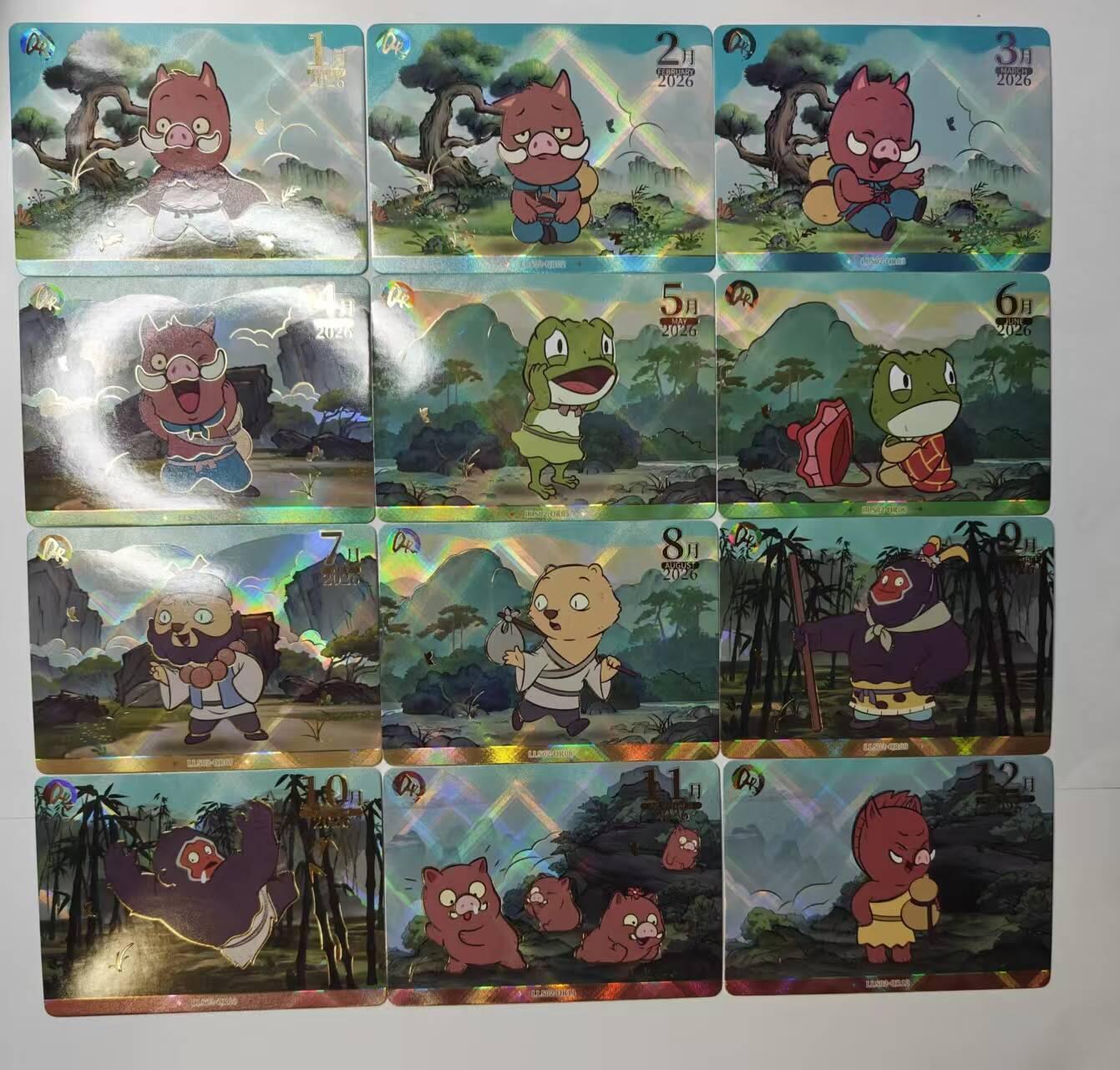 龙虎卡牌第五十场 （无佣金，满120包邮，欢迎送拍，摩点开车） 12张全 集卡社 浪良山的小妖怪月份卡一套