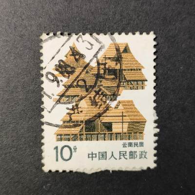 ↓君缘收藏569期☞钱币邮品↓无佣金、可寄存、满30元包邮  - 国邮