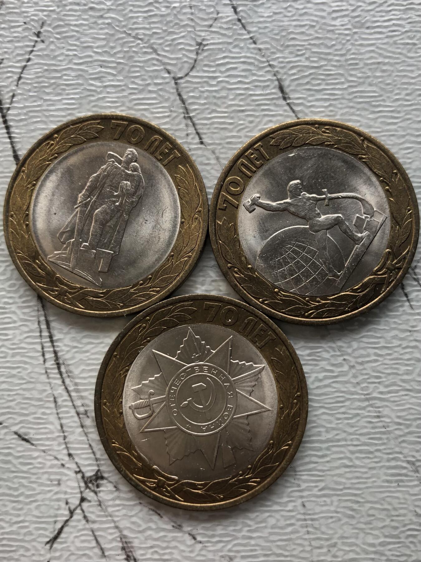 苏联蒙古银币钱币邮票 2815年俄罗斯双色币一套