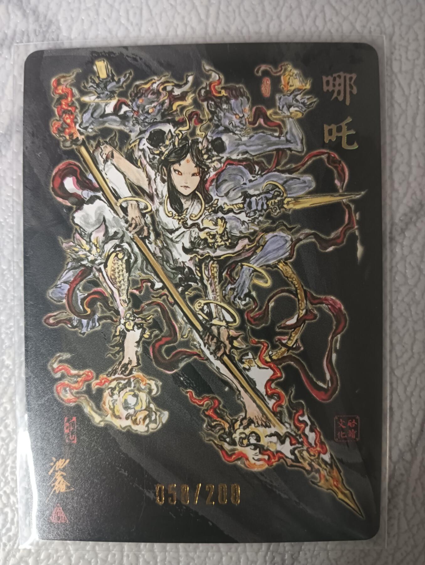 花开卡拍第34期（8月17号周日截拍，品控勿拍!!!拍品不寄存，运费5元，自制卡难免瑕疵，可能存在轻微撞角爆边等出厂瑕疵，品控介意勿拍！）