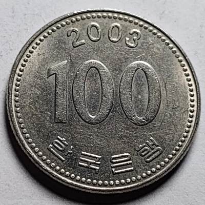 泉币菌-第86场-散币欢乐场 - 韩国 100元 朝鲜半岛民族英雄李舜臣 铜镍币  24mm 