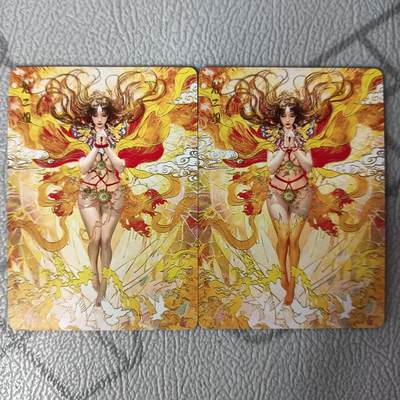 花开卡拍第34期（8月17号周日截拍，品控勿拍!!!拍品不寄存，运费5元，自制卡难免瑕疵，可能存在轻微撞角爆边等出厂瑕疵，品控介意勿拍！） - 燎原妖姬传 尤二姐 普卡