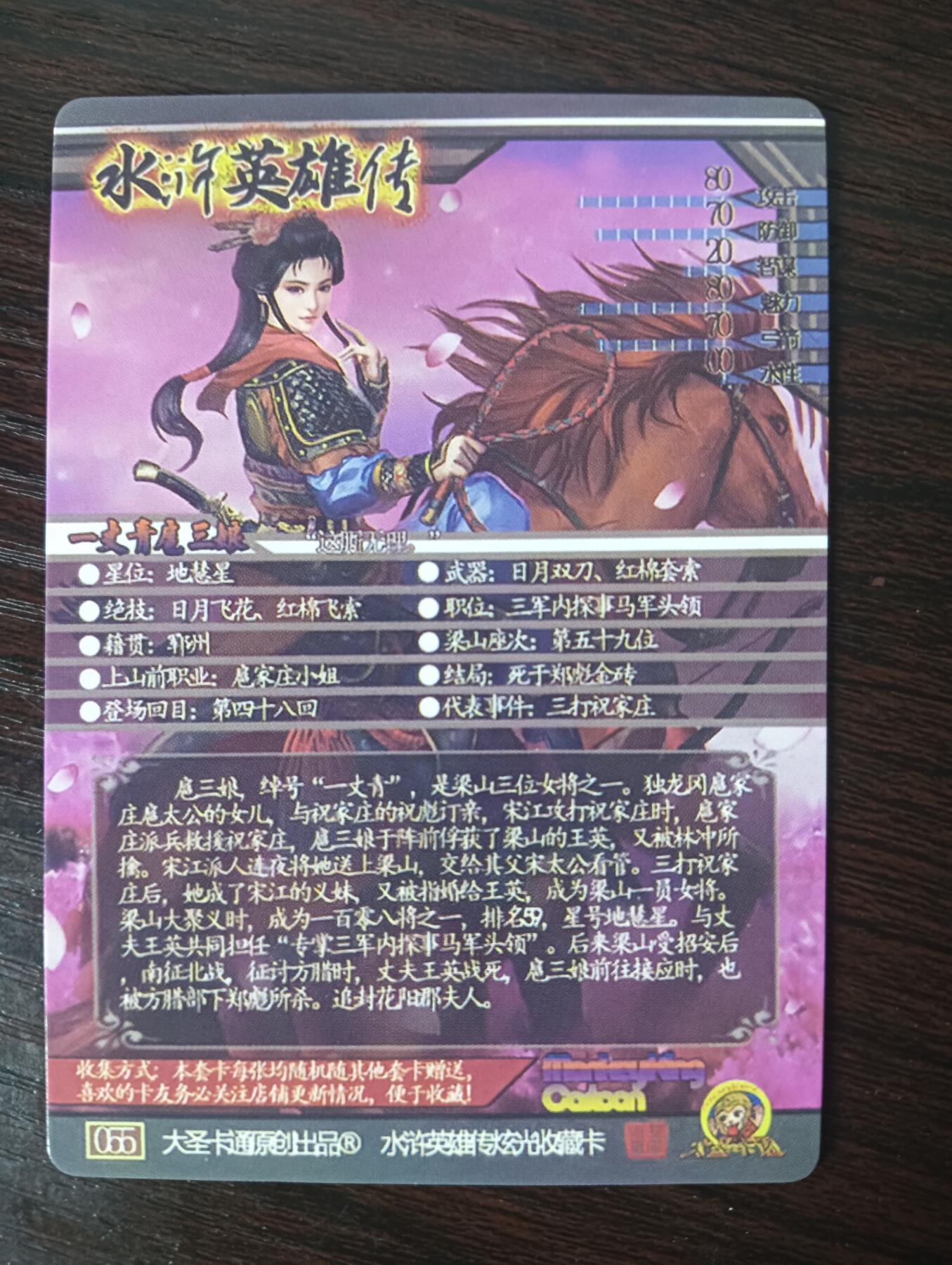 花开卡拍第34期（8月17号周日截拍，品控勿拍!!!拍品不寄存，运费5元，自制卡难免瑕疵，可能存在轻微撞角爆边等出厂瑕疵，品控介意勿拍！）