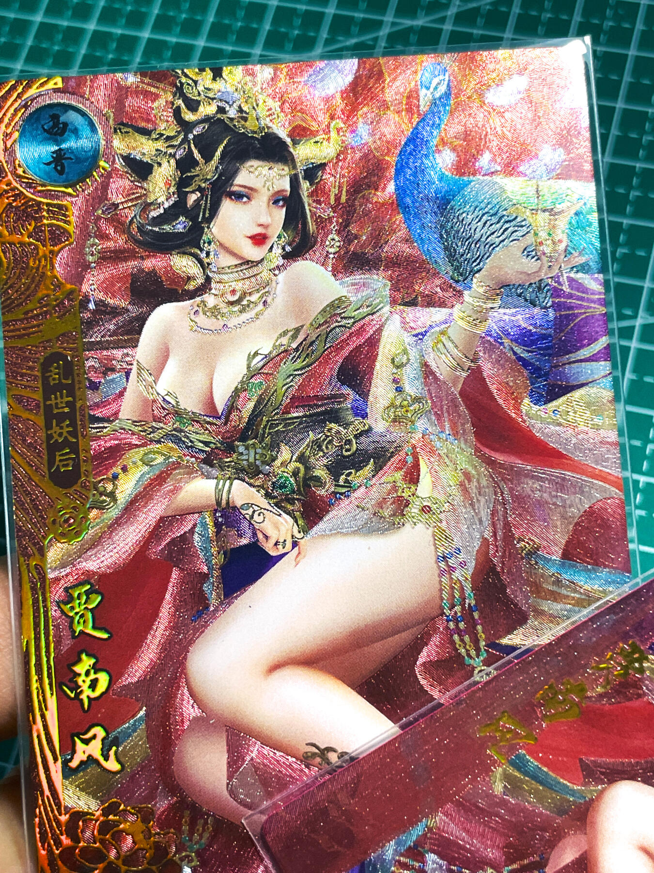 显眼宝27期【关注参拍有赠卡】 独乐乐不如众乐乐 【顶级收藏 防爆涂边介意慎拍】卡玩帕克 百花谱 贾南风一套三张 超华丽服饰 粗闪工艺 63*88