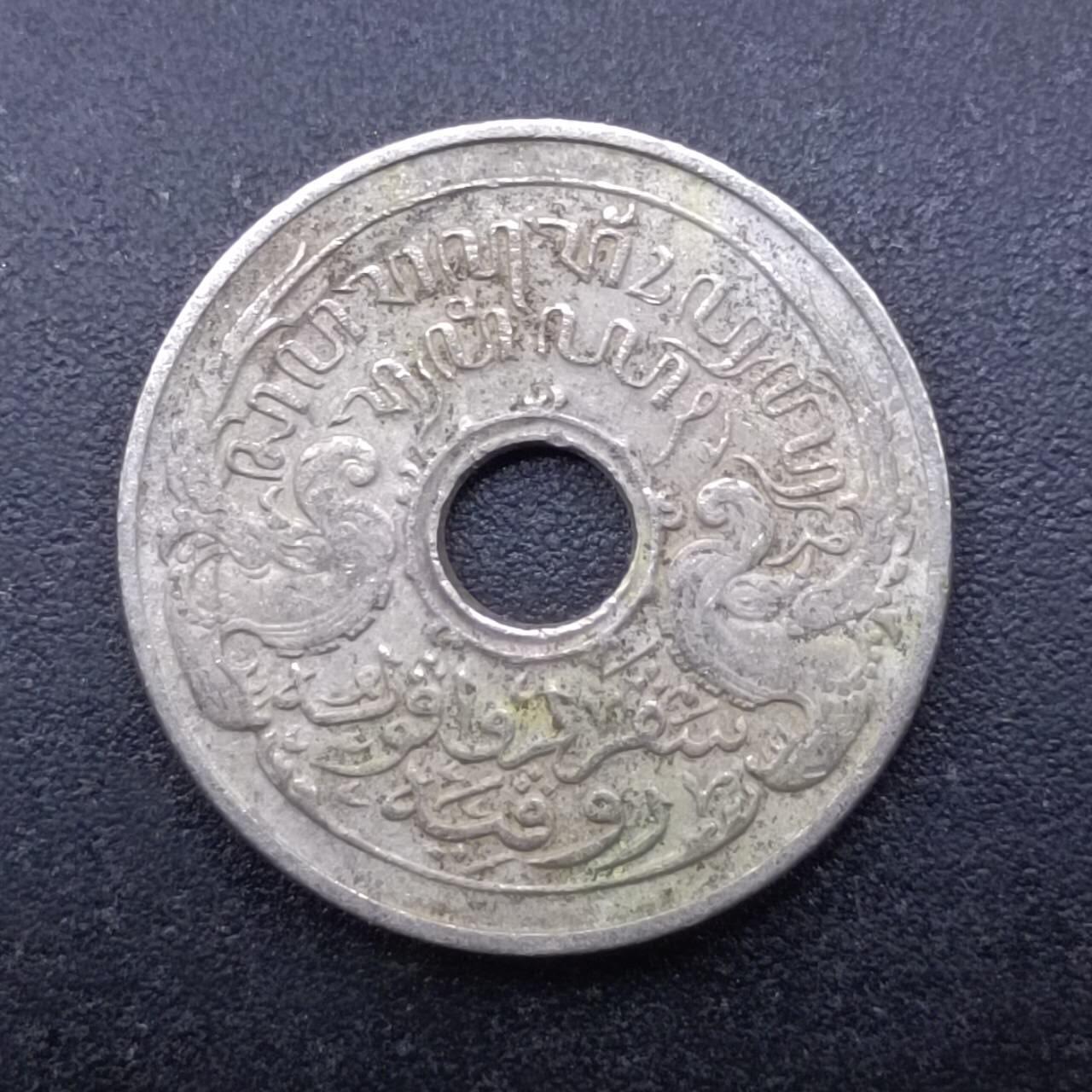 【淘币小摊】实时拍第七百一十二拍  散币场  满百包邮可预留二周 每周一统一发货   荷属东印度1921年5分镍币
