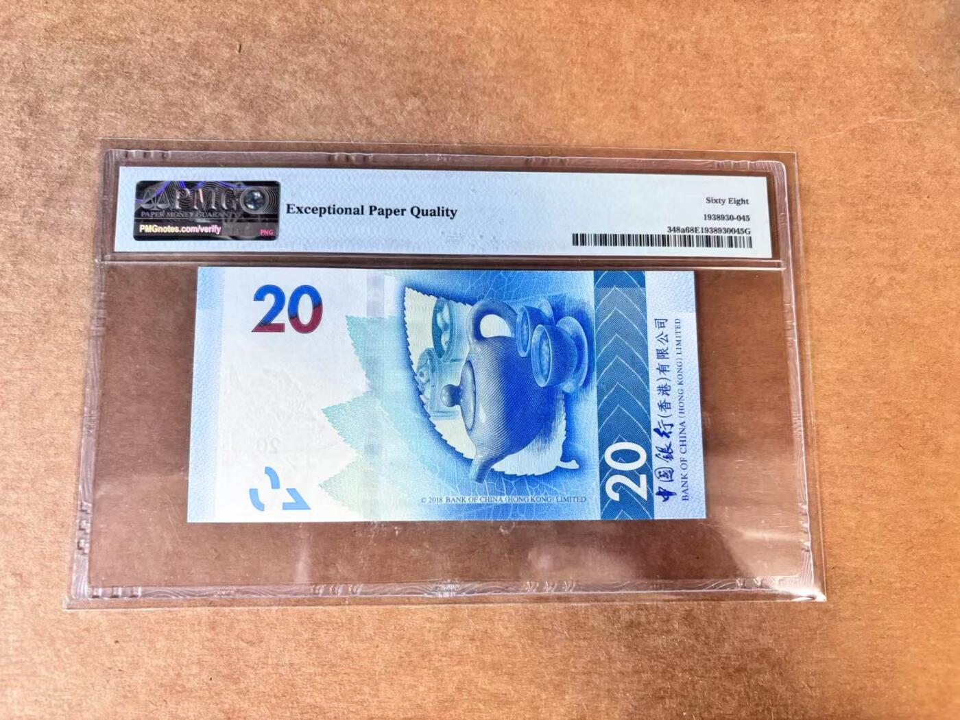 【Blue Auction】世界纸币精拍第710期——18级TOP拍卖/信誉/品质/专业/高效💫