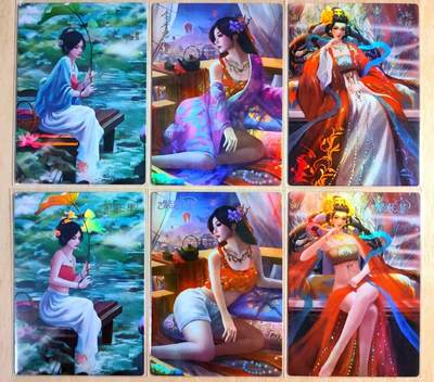 龙虎卡牌第五十场 （无佣金，满120包邮，欢迎送拍，摩点开车） - 彩闪6张 纵横卡牌 繁花集 人物二渐变