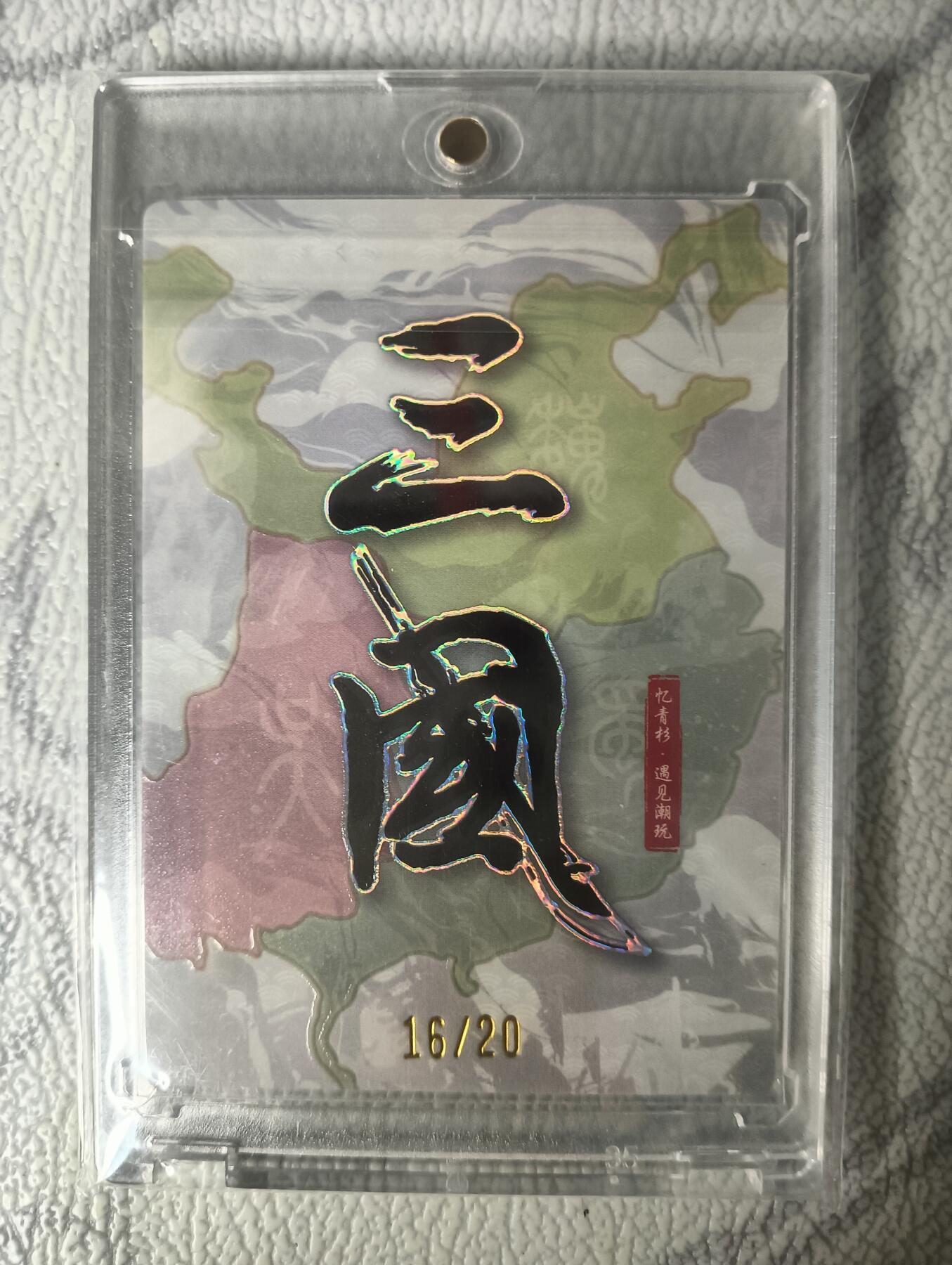 花开卡拍第34期（8月17号周日截拍，品控勿拍!!!拍品不寄存，运费5元，自制卡难免瑕疵，可能存在轻微撞角爆边等出厂瑕疵，品控介意勿拍！）