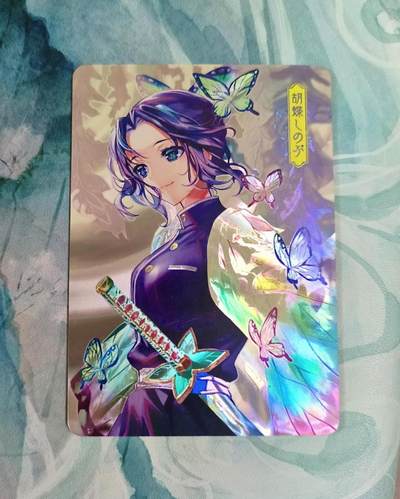 龙虎卡牌第五十场 （无佣金，满120包邮，欢迎送拍，摩点开车） - 镭光 白花恋诗 蝴蝶忍
