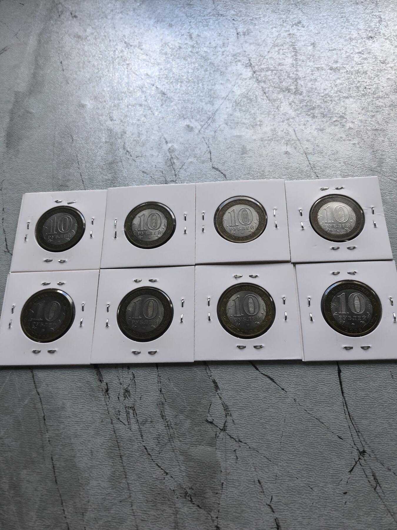 苏联蒙古银币钱币邮票 俄罗斯2008年双色币一套