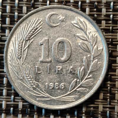 布加迪🐬～世界钱币(上海)🌾第 235 期 /  各国套币和散币 - 土耳其🇹🇷 19686年 10里拉