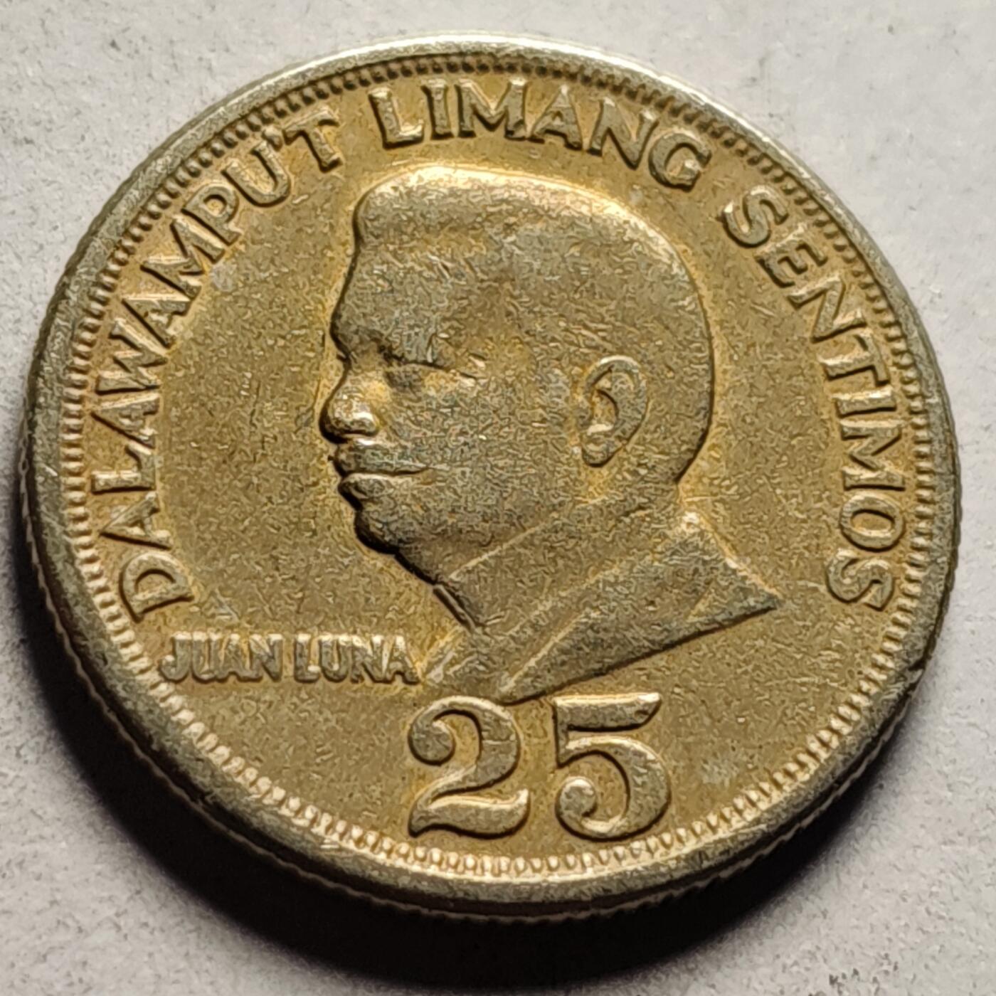 泉币菌-第86场-散币欢乐场 菲律宾1970年25分 画家胡安·卢纳 铜镍锌币 21mm