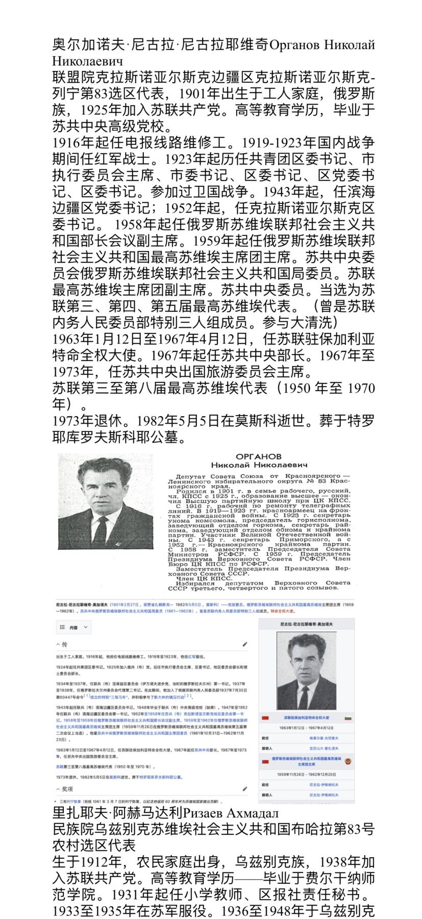 大猫徽章拍卖 第276期